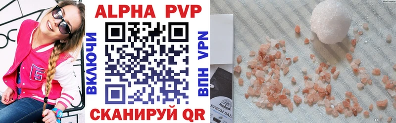 Alfa_PVP VHQ  Карабулак 