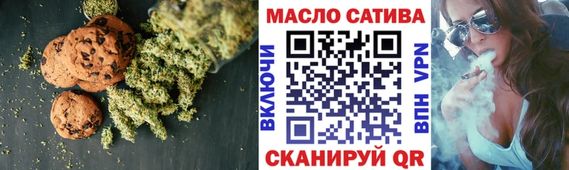 Cannafood конопля omg ссылки Карабулак