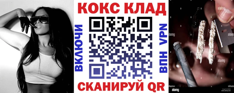 КОКАИН Columbia  наркота  Карабулак 