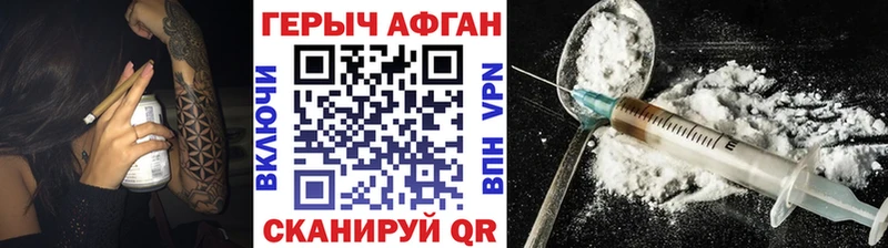 Героин герыч  МЕГА онион  Карабулак 