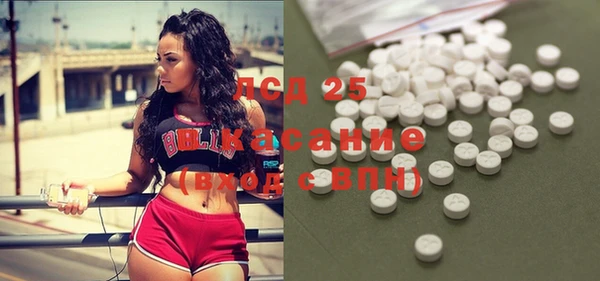 spice Армянск