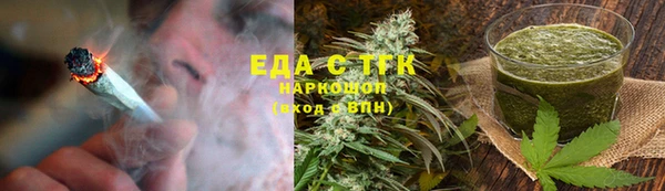 spice Армянск