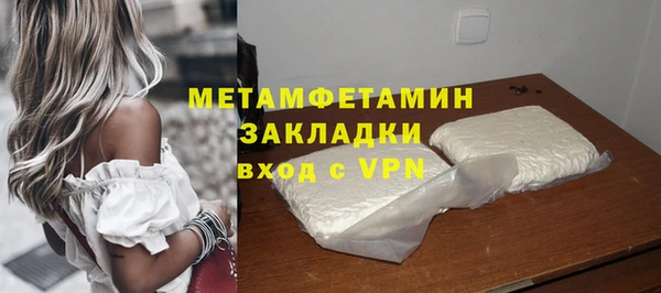 скорость mdpv Арсеньев