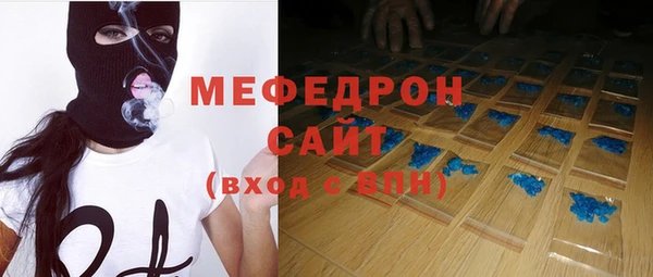 скорость mdpv Арсеньев
