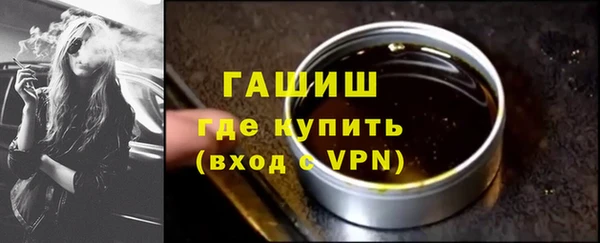 spice Армянск