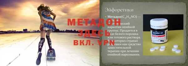 скорость mdpv Арсеньев