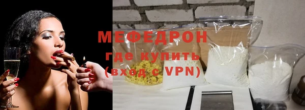 spice Армянск