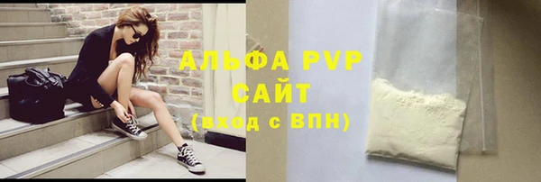 spice Армянск