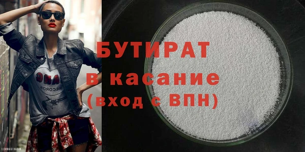 spice Армянск