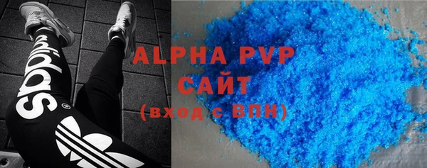 скорость mdpv Арсеньев