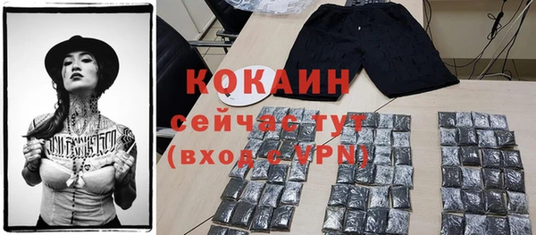 COCAINE Аркадак