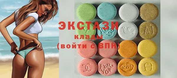 spice Армянск