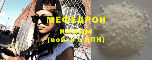spice Армянск