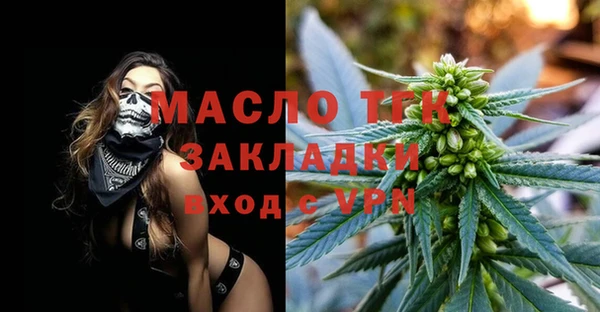spice Армянск