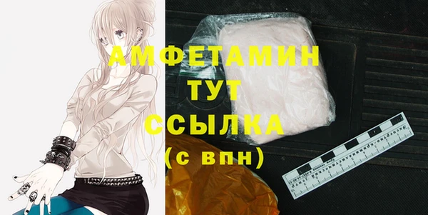 spice Армянск