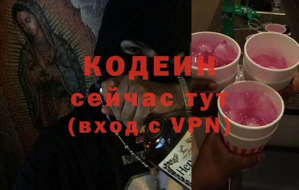 spice Армянск