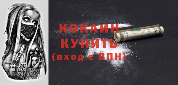 COCAINE Аркадак