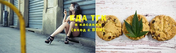 spice Армянск
