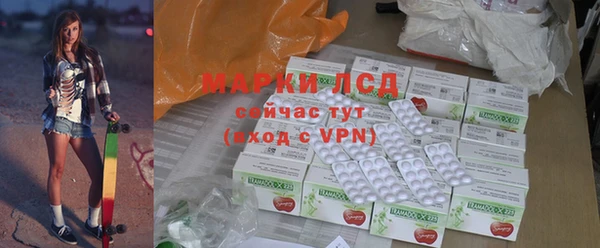 скорость mdpv Арсеньев