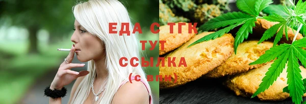 COCAINE Аркадак