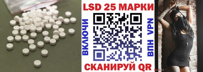 Лсд 25 экстази ecstasy  hydra ссылки  Карабулак 