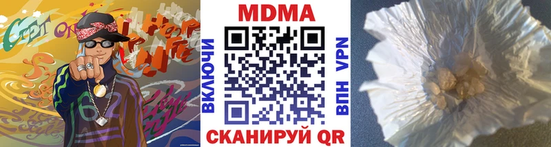 MDMA молли  дарнет шоп  Карабулак 