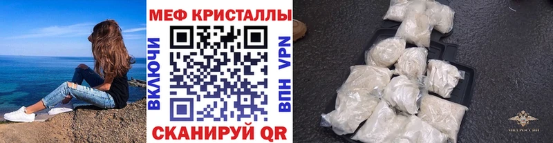 Мефедрон мука как найти Карабулак
