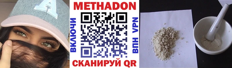 купить наркотик  Карабулак  гидра ССЫЛКА  МЕТАДОН methadone 
