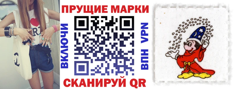 Наркотические марки 1,8мг наркошоп Карабулак