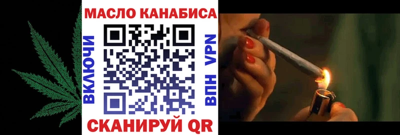 ТГК вейп  ссылка на мегу tor  Карабулак  купить закладку 